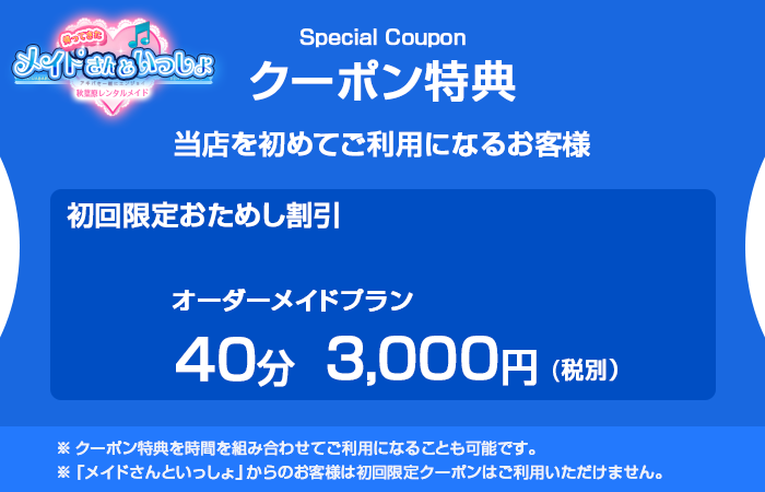 初回限定くーぽん